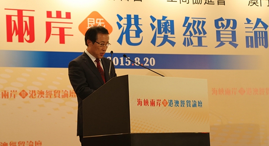 楊建平主禮“海峽兩岸暨港澳經(jīng)貿(mào)論壇”開幕式并致辭