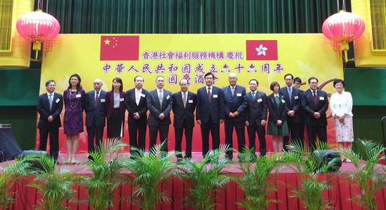 林武主禮香港社會福利服務(wù)機(jī)構(gòu)慶祝國慶66周年酒會