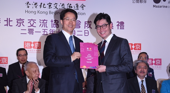 張曉明、殷曉靜出席香港北京交流協(xié)進(jìn)會成立典禮