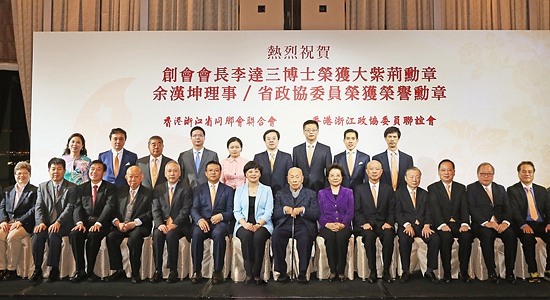 仇鴻出席李達(dá)三博士榮獲大紫荊勛章慶祝活動