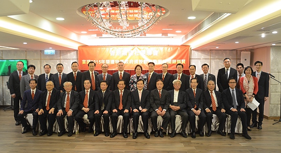 林武出席香港福建社團(tuán)聯(lián)會祝賀榮獲授勛閩籍鄉(xiāng)賢晚宴