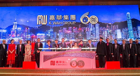 殷曉靜出席嘉華集團(tuán)60周年慶典活動