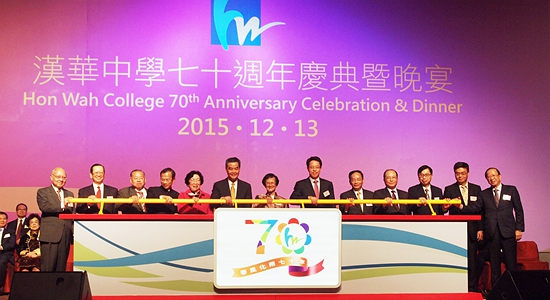 張曉明出席漢華中學(xué)70周年校慶大會并致辭