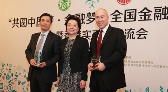 仇鴻主禮全國金融青年論壇暨香港實(shí)習(xí)生交流會