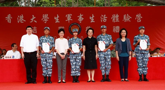 仇鴻主禮“第六屆香港大學(xué)生軍事生活體驗營”結(jié)業(yè)典禮