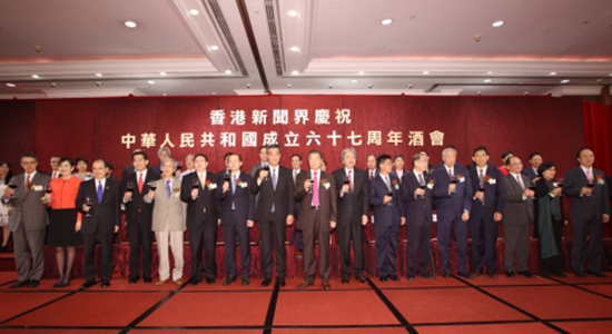楊健出席香港新聞界慶祝新中國成立67周年國慶酒會