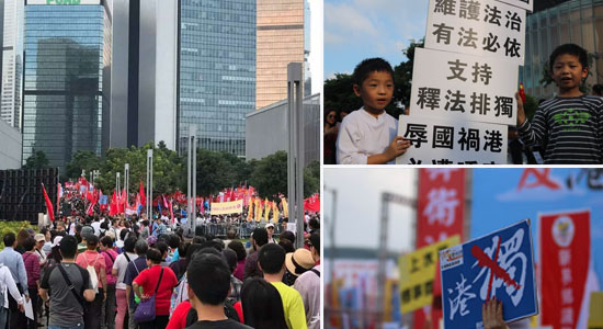 逾四萬香港市民集會反“港獨(dú)”撐釋法