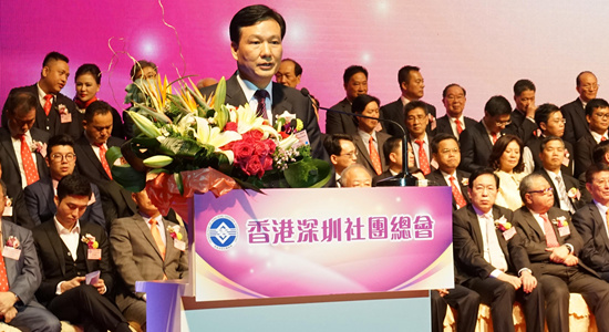 林武主禮香港深圳社團(tuán)總會第五屆會董會就職典禮