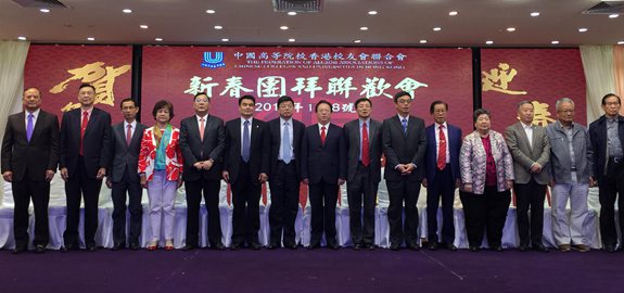 譚鐵牛主禮中國高等院校香港校友會2017新春團(tuán)拜聯(lián)歡會