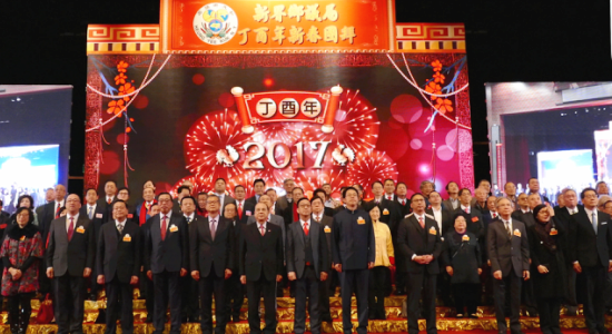 張曉明出席新界鄉(xiāng)議局新春團(tuán)拜會