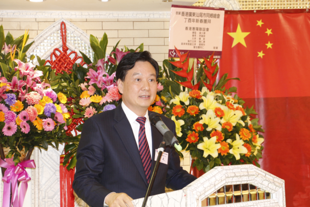 林武主禮香港廣東汕尾市同鄉(xiāng)總會丁酉年新春團(tuán)拜