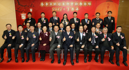 林武主禮香港深圳社團(tuán)總會丁酉年新春團(tuán)拜