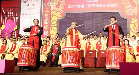 楊健主禮2017香港工商界商會新春團(tuán)拜