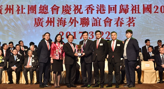 林武主禮香港廣州社團(tuán)總會暨廣州海外聯(lián)誼會春茗