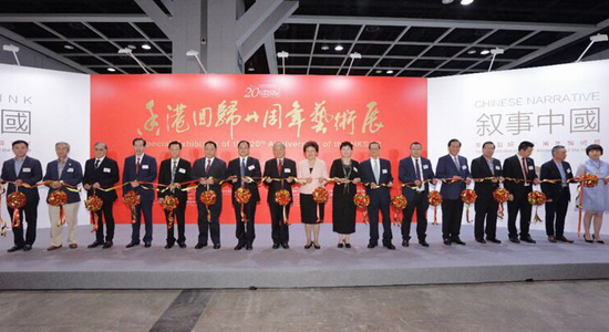 殷曉靜主禮“水墨中國·敘事中國”藝術(shù)展開幕式