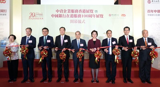 仇鴻出席中資企業(yè)服務(wù)香港展覽開幕式