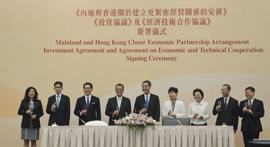 仇鴻出席《CEPA投資協(xié)議》和《CEPA經(jīng)濟(jì)技術(shù)合作協(xié)議》簽署儀式