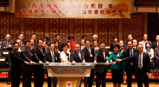 張曉明殷曉靜主禮香港僑界社團(tuán)聯(lián)會慶回歸音樂會