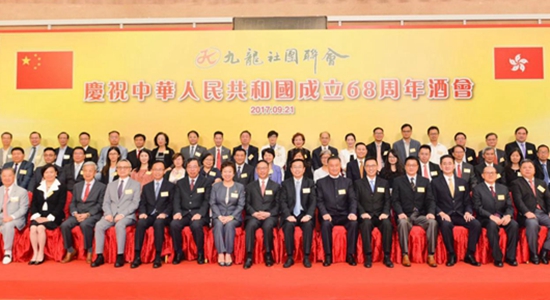 何靖出席九龍社團(tuán)聯(lián)會國慶酒會