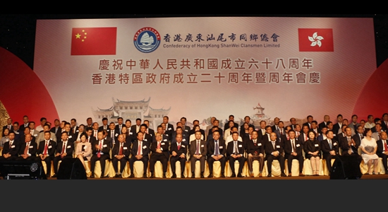 何靖主禮香港廣東汕尾市同鄉(xiāng)總會會慶
