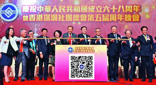 何靖主禮香港深圳社團(tuán)總會第五屆周年晚會