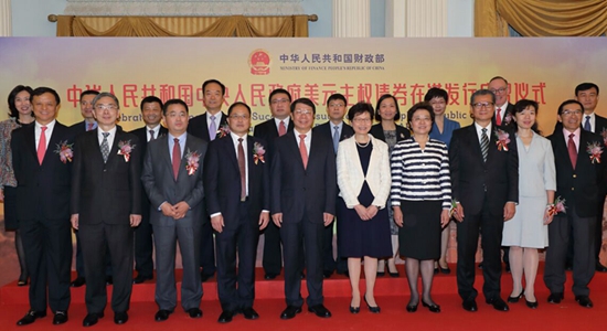 仇鴻出席財政部美元主權(quán)債券在港發(fā)行慶祝儀式