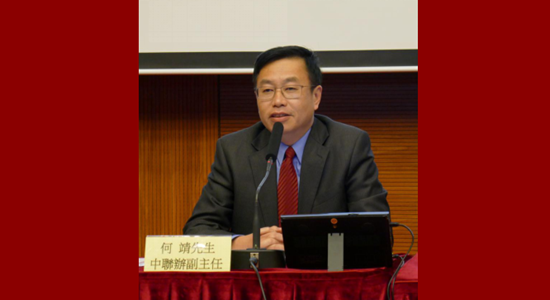 何靖為200鄉(xiāng)事領(lǐng)袖宣講十九大精神