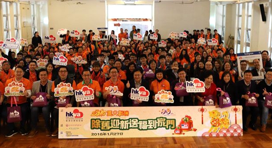 陳冬主禮“2018靈犬獻(xiàn)瑞”敬老活動啟動儀式