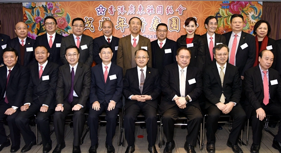 王志民出席香港廣東社團(tuán)總會戊戌年新春團(tuán)拜