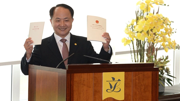 王志民應(yīng)邀出席香港立法會午餐會