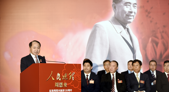 王志民出席紀(jì)念周恩來誕辰120周年（香港）大型展覽開幕式并致辭