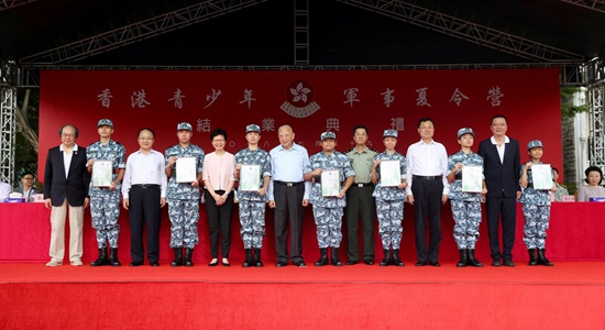 王志民主禮第14屆香港青少年軍事夏令營結(jié)業(yè)典禮