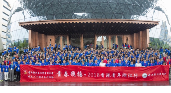 千名香港青年參訪浙江 何靖隨團(tuán)任榮譽(yù)顧問