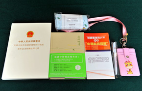 參觀紀(jì)念品