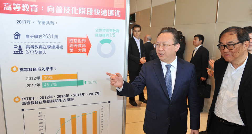 譚鐵牛副主任向參觀者介紹內(nèi)地高等教育