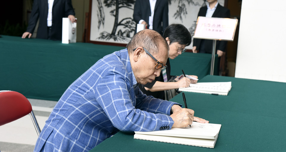 來賓認(rèn)真寫下參觀后的感受