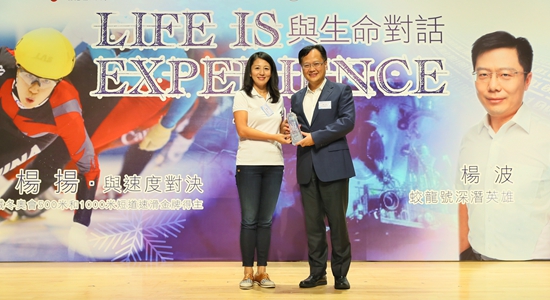 陳冬出席“與生命對話”系列活動之內(nèi)地杰出青年分享會