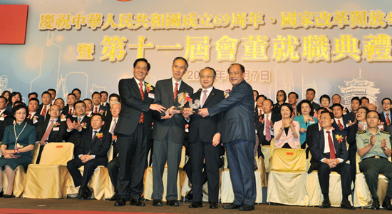 王志民主禮福建社團(tuán)聯(lián)會第十一屆會董換屆就職典禮