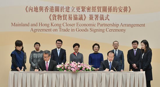 仇鴻出席CEPA貨物貿(mào)易協(xié)議簽字儀式等活動