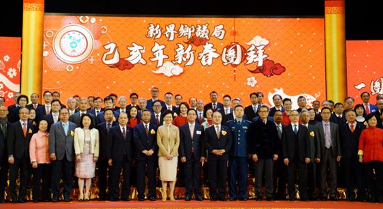 王志民出席新界鄉(xiāng)議局新春團(tuán)拜酒會