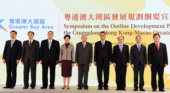 王志民等辦領(lǐng)導(dǎo)出席粵港澳大灣區(qū)發(fā)展規(guī)劃綱要宣講會