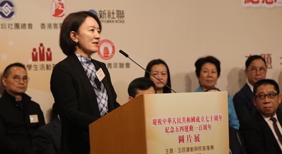盧新寧出席紀(jì)念五四百年圖片展開幕式
