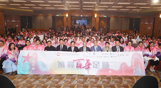 陳冬出席香港青年“追尋百年足跡”學(xué)習(xí)體驗之旅啟動禮