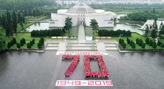 香港700義工赴東莞培訓(xùn)交流“70”造型慶祝新中國70華誕