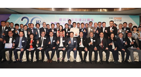 陳冬出席互聯(lián)網(wǎng)專業(yè)協(xié)會20周年紀(jì)念晚宴