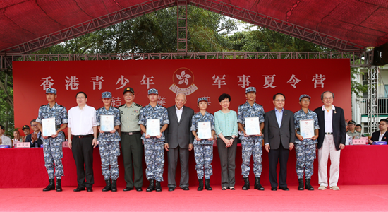 王志民主禮第十五屆香港青少年軍事夏令營結(jié)業(yè)典禮