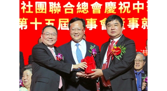 陳冬出席香港泉州市社團(tuán)聯(lián)合總會換屆慶典
