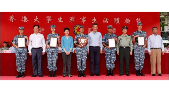 陳冬主禮第九屆香港大學(xué)生軍事生活體驗營結(jié)業(yè)典禮