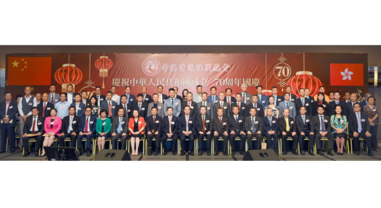 何靖出席香港清遠(yuǎn)社團(tuán)總會慶祝國慶70周年晚會