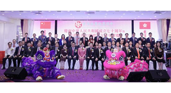 何靖出席香港珠海社團(tuán)總會慶祝國慶70周年暨總會9周年會慶活動